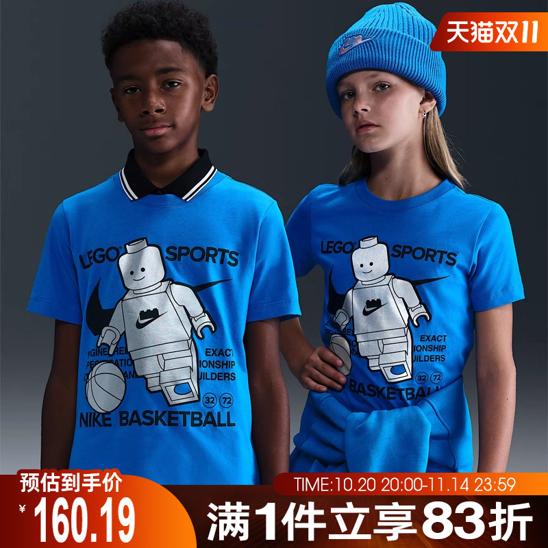 NIKE耐克大童运动休闲短袖T恤HV5194-470