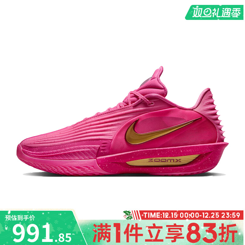 NIKE耐克男鞋G.T. CUT 3 TURBO EP运动训练篮球鞋IM9441-600