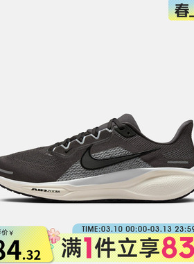 NIKE耐克男子飞马AIR ZOOM PEGASUS 41缓震运动跑步鞋FD2722-215