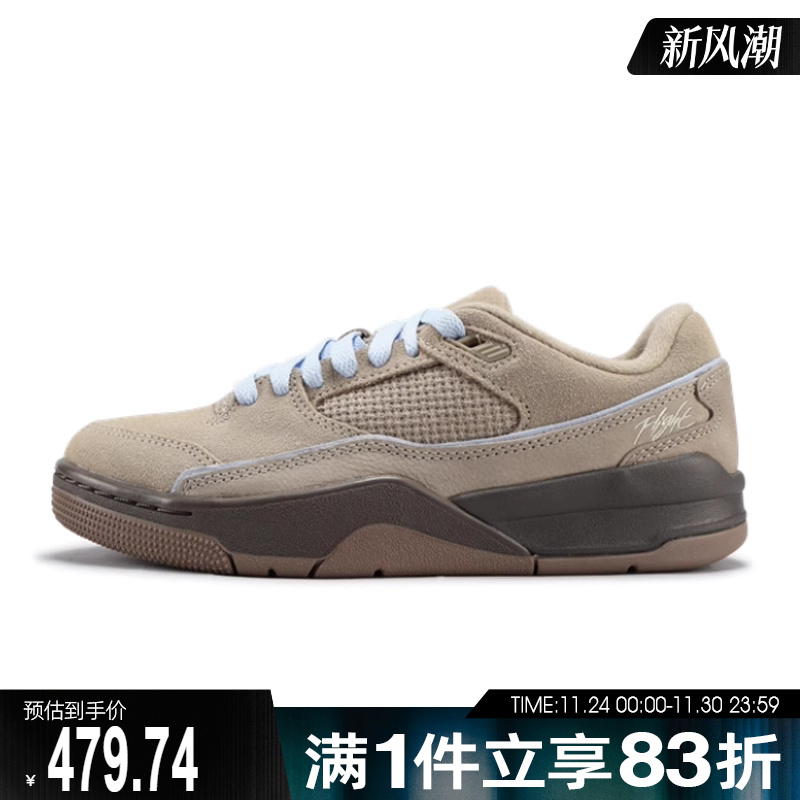 NIKE耐克女鞋WMNS JORDAN FLIGHT COURT运动休闲鞋IO7612-220