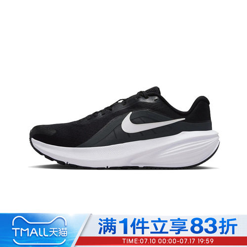 NIKE耐克男子DOWNSHIFTER 14运动训练缓震跑步鞋IB1895-002