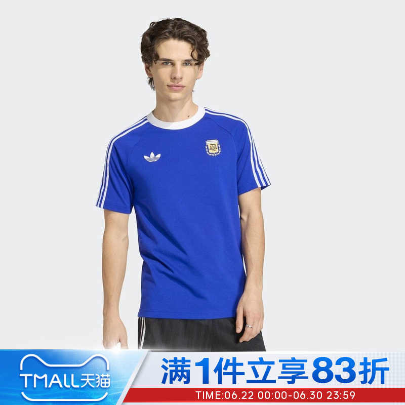 adidas阿迪达斯男子AFA OG TEE运动休闲短袖T恤JZ6307 - 实物图
