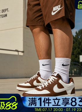 NIKE耐克男鞋COURT VISION LO P NB运动休闲鞋低帮板鞋IM0459-105