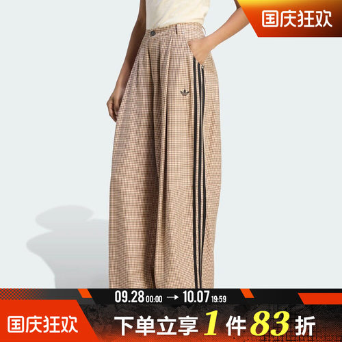 adidas阿迪达斯三叶草女子CHECKS运动休闲长裤LE8309