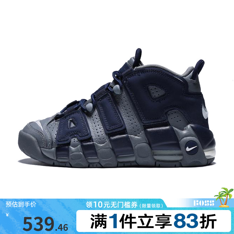 NIKE耐克大童鞋AIRMOREUPTEMPO(GS)运动训练篮球鞋415082-009