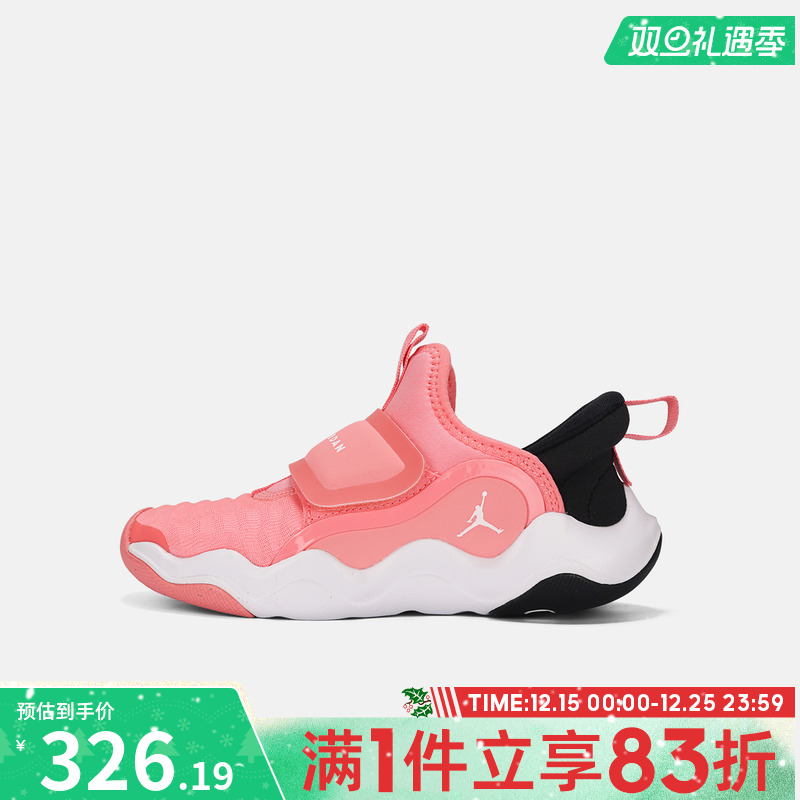 NIKE耐克小童鞋JORDAN 23/7.2 EASYON运动训练篮球鞋HF3415-602
