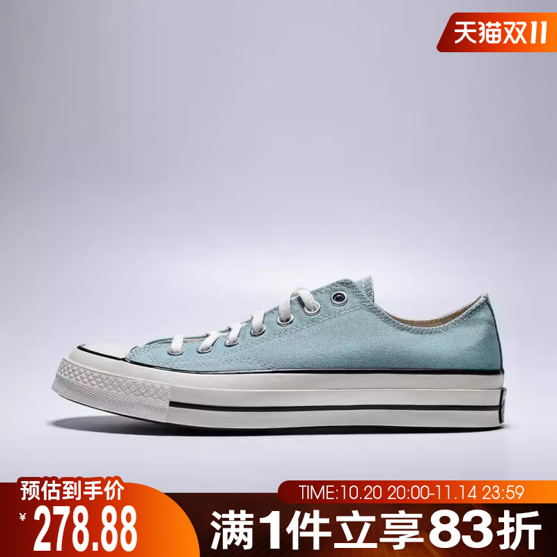 converse匡威男鞋女鞋Chuck Taylor 70S 运动休闲帆布鞋A10532C