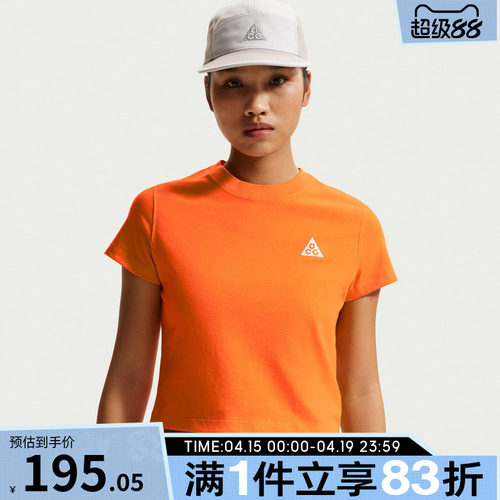 NIKE耐克女子运动休闲短袖T恤II7284-819