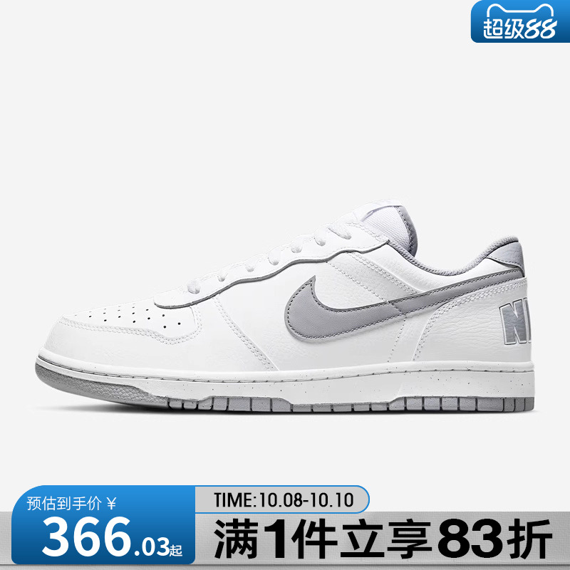 NIKE耐克男子BIG低帮运动鞋休闲鞋板鞋355152-106