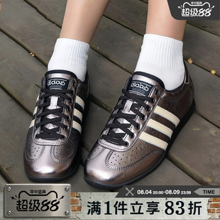 adidas阿迪达斯三叶草男女鞋CHANGLE复古百搭运动休闲鞋LA1366