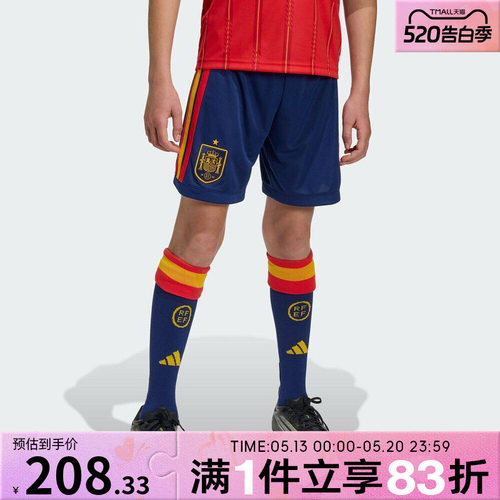 adidas阿迪达斯大童RFEF H SHO Y运动休闲短裤JZ5760