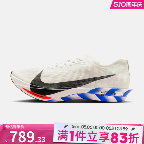 NIKE耐克男鞋ZOOMX STREAKFLY 2 CM运动训练跑步鞋IO8268-100