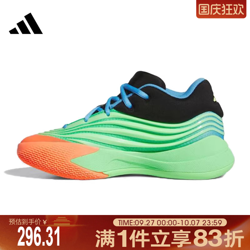 adidas阿迪达斯大童鞋DAME X J运动训练篮球鞋JP8635