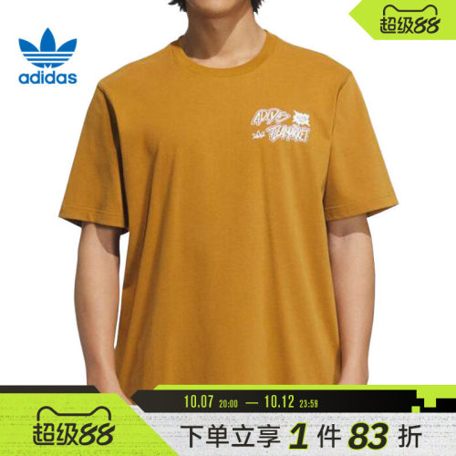 adidas阿迪达斯三叶草男子TS ST 2运动休闲短袖T恤KD1856