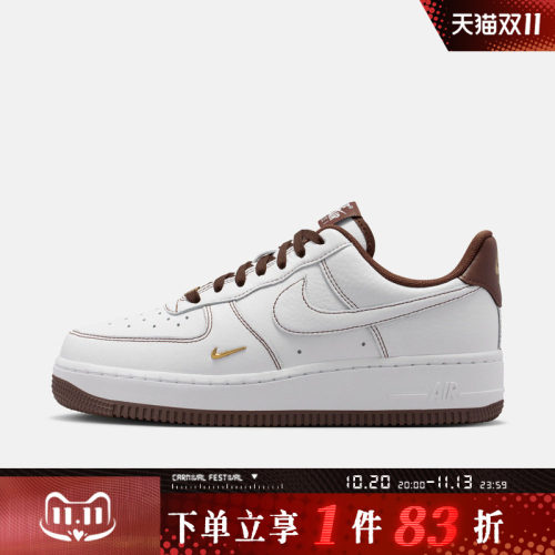 NIKE耐克女鞋AIR FORCE 1 '07 MINI运动休闲鞋IX5020-121