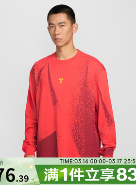 NIKE耐克男子运动休闲长袖T恤IF4884-696