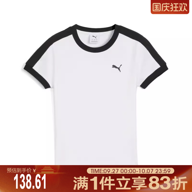 puma彪马女子-T7 Slim Tee运动休闲短袖T恤63587602