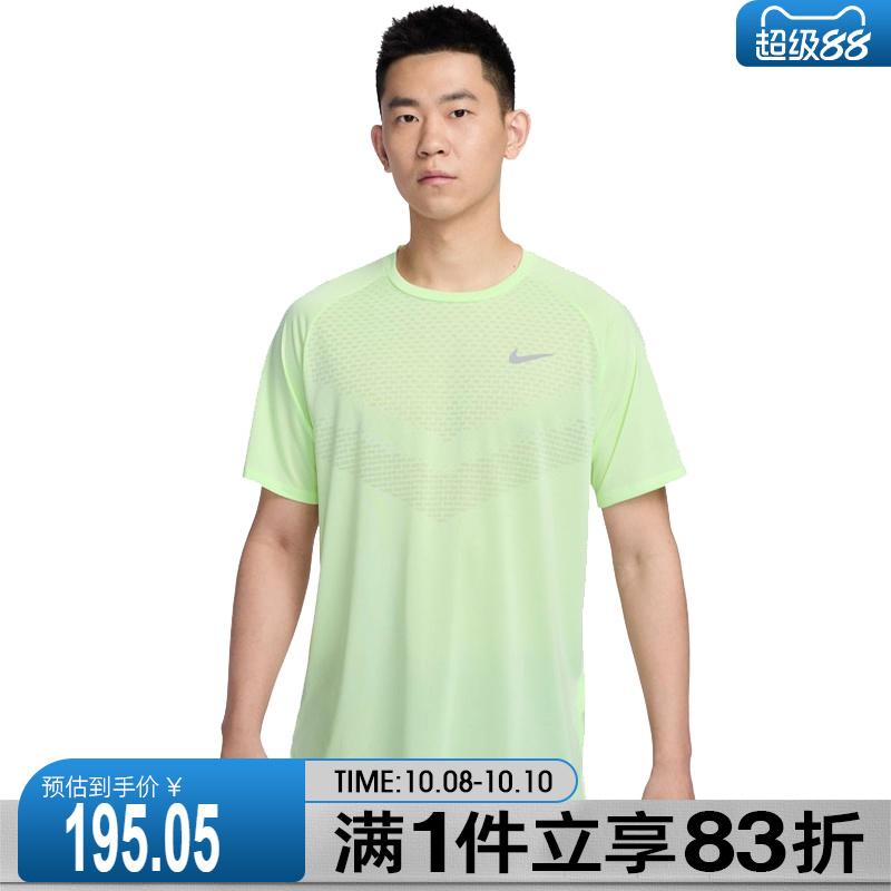 NIKE耐克男子运动休闲短袖T恤HV5204-701
