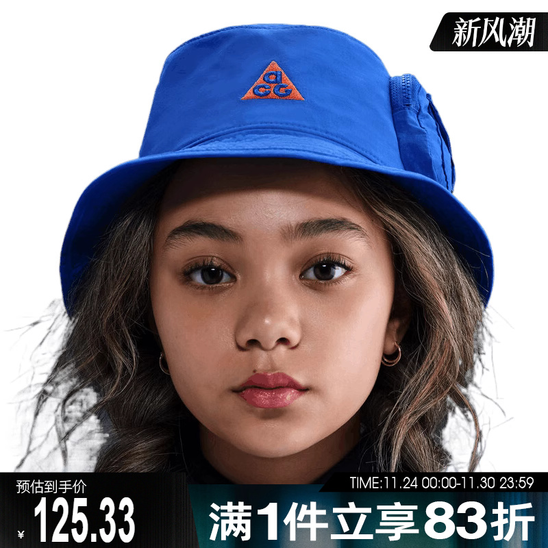 NIKE耐克儿童APEX BKT ACG MUGBUG运动休闲帽子HJ7023-480