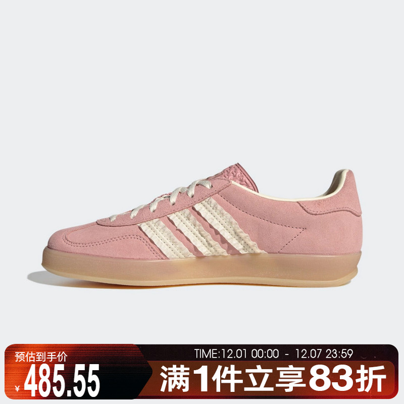 adidas阿迪达斯三叶草男鞋女鞋GAZELLE运动休闲鞋JS1413