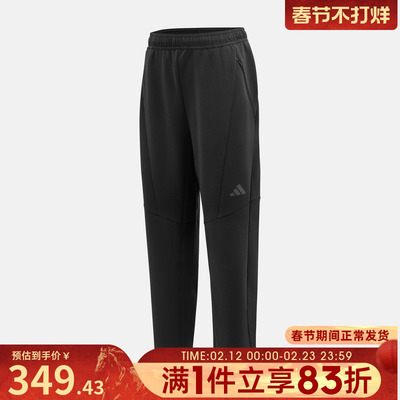 adidas阿迪达斯男子D4T KNIT PANT运动休闲长裤JY0004