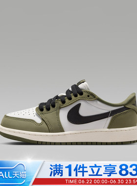 NIKE耐克大童鞋AirJordan1RetroLowGS运动篮球鞋HQ6999-200