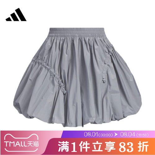 adidas阿迪达斯女子时尚百搭运动休闲半身裙KC5795