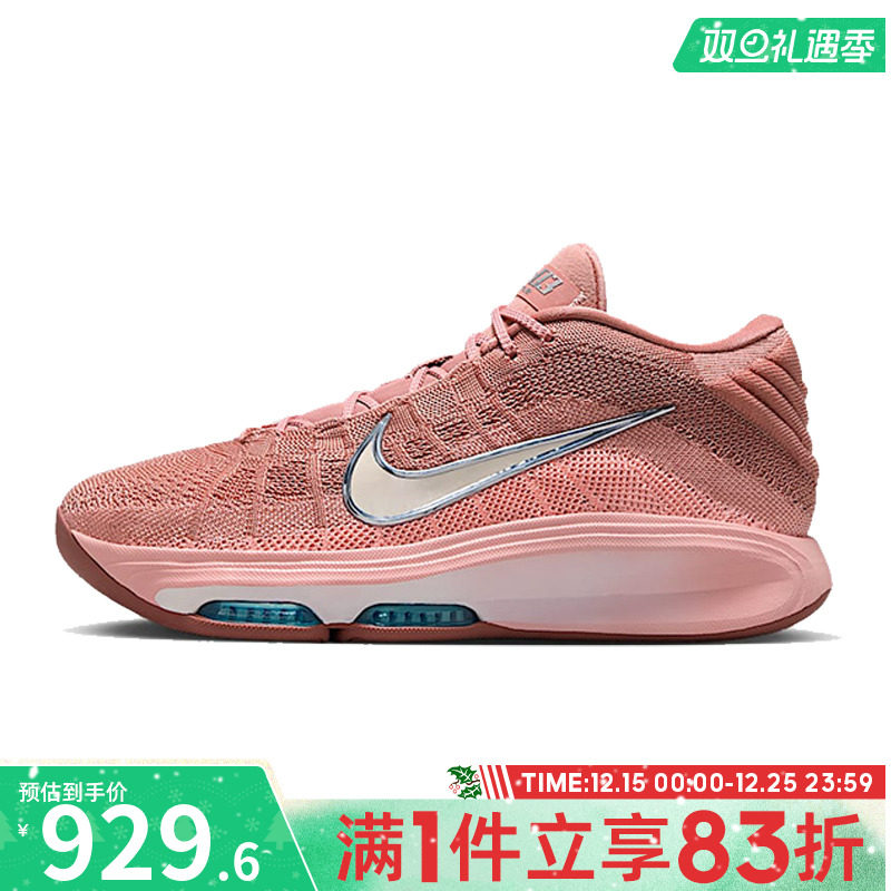 NIKE耐克男鞋G.T. HUSTLE 3 EP运动训练篮球鞋FV5952-602