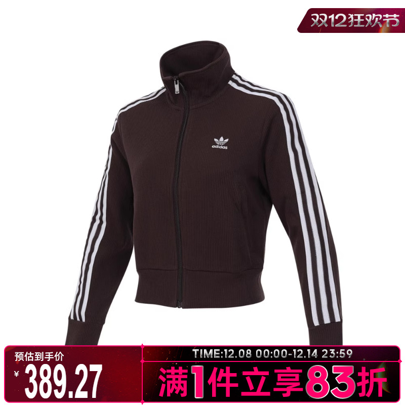 adidas阿迪达斯三叶草女子复古运动休闲立领夹克外套IN6061