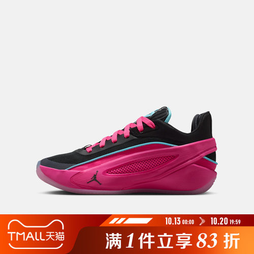 NIKE耐克大童鞋JORDAN LUKA 5 (GS)时尚运动训练篮球鞋IM5166-600