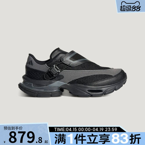 adidas阿迪达斯男女鞋FORMOTION ONE.1 FOS复古运动休闲鞋KJ6536
