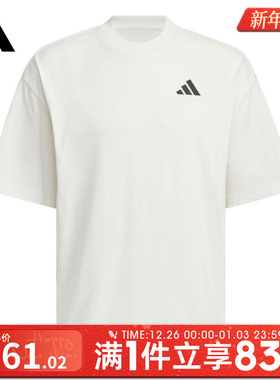 adidas阿迪达斯男女INTERCON 运动休闲短袖T恤KD4292