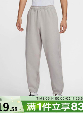 NIKE耐克男子ACG运动户外休闲收口长裤IH0718-009