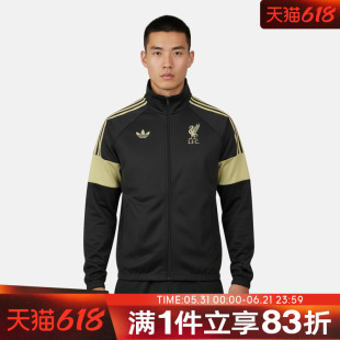 adidas阿迪达斯男子运动健身夹克外套KC7802