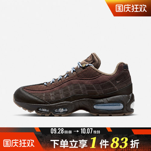 NIKE耐克男子AIR MAX 95 BIG BUBBLE运动休闲鞋IZ4708-235