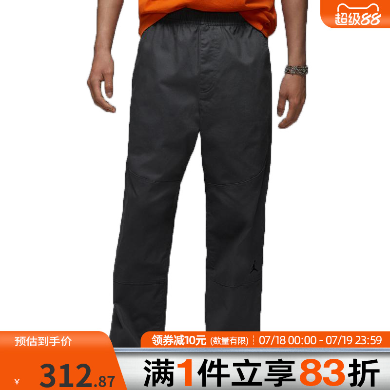 NIKE耐克男子AS M J BRK WVN PANT运动休闲长裤HF9330-068