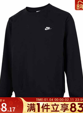 NIKE耐克男子套头衫黑色宽松圆领百搭运动休闲卫衣FN3889-010