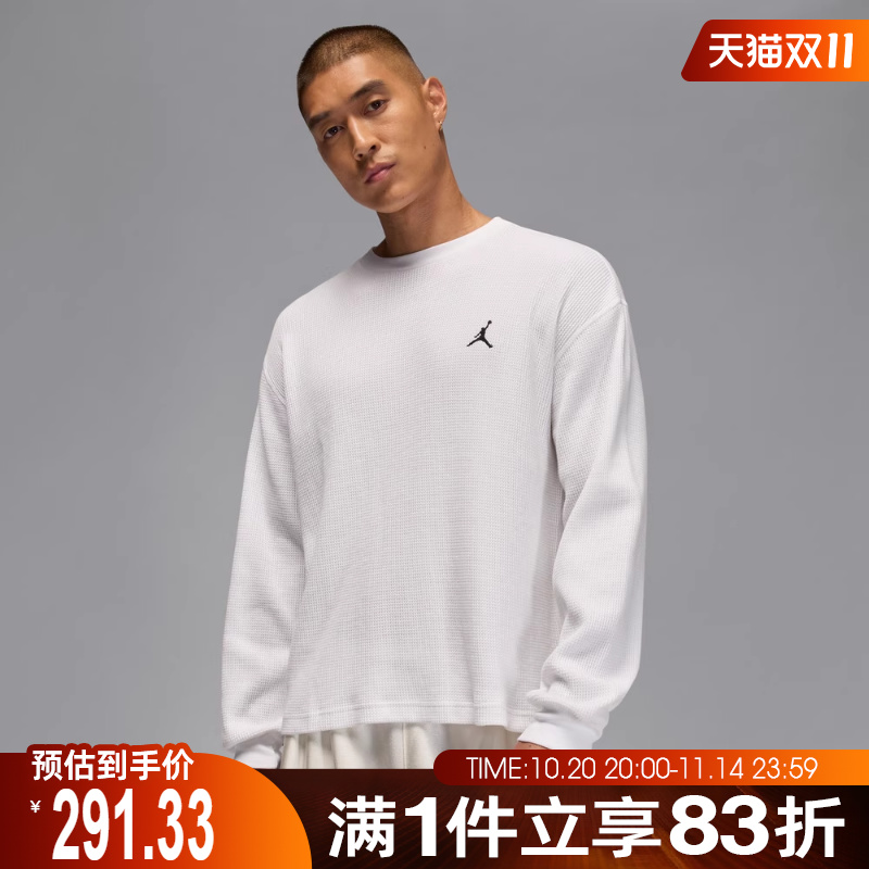 NIKE耐克男子运动休闲套头衫卫衣IM6256-100