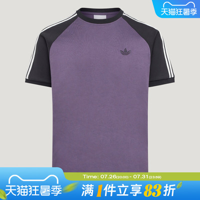 adidas阿迪达斯三叶草男子TEE M运动休闲短袖T恤LD6436