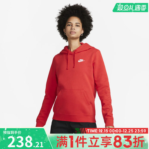 NIKE耐克女子运动休闲套头衫卫衣DQ5794-657