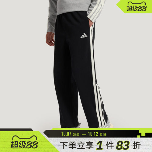 adidas阿迪达斯男子ST 3ST LW KN P运动休闲长裤KR2543