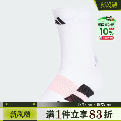adidas阿迪达斯男女RUN ADIZ QRTR休闲袜子KG7591
