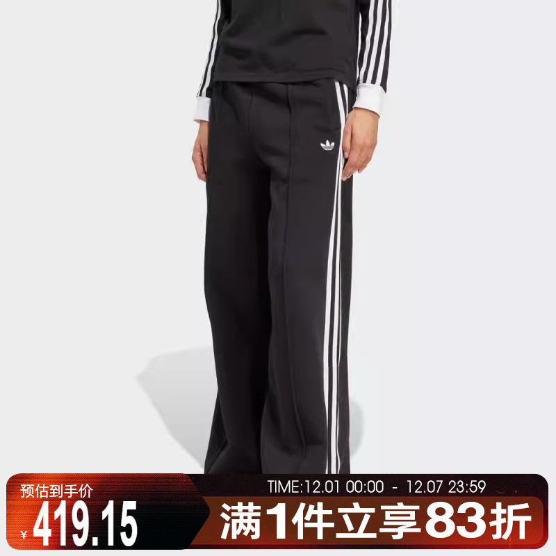 adidas阿迪达斯三叶草女子3S WIDE SWE运动休闲长裤JV7473