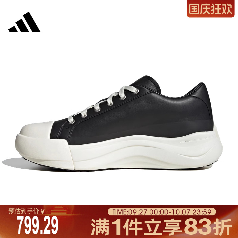 adidas阿迪达斯男鞋女鞋MAXXCOURT PRO FOSFOS运动休闲鞋JR8350