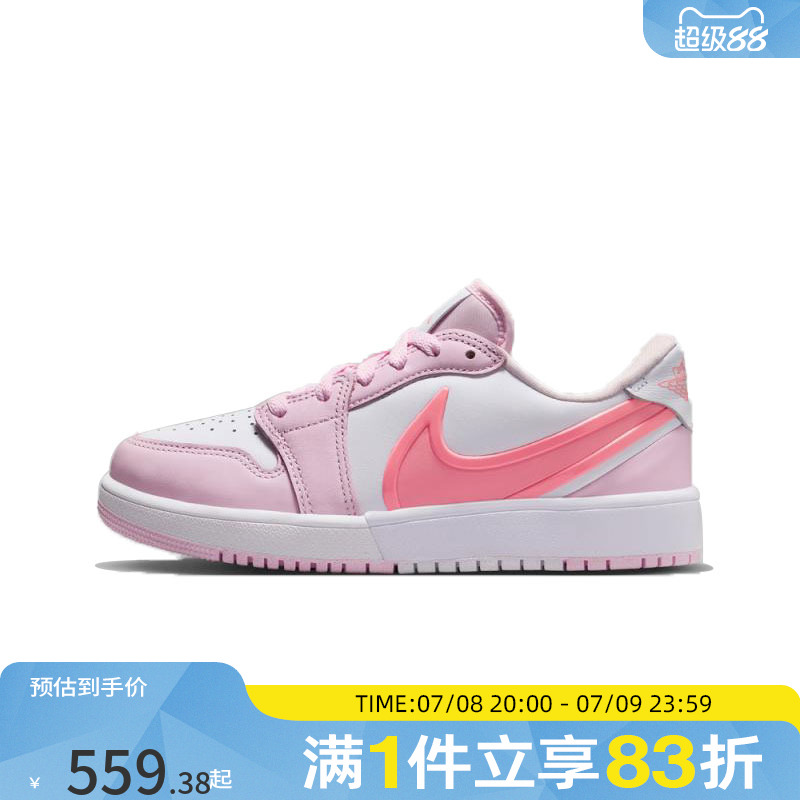 NIKE耐克大童鞋JORDAN 1 LOW RM运动训练篮球鞋HQ2024-601