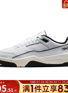 NIKE耐克男鞋JORDAN FLIGHT COURT运动训练篮球鞋HF3255-100