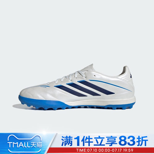 adidas阿迪达斯男女鞋COPA PURE IV LEAGUE TF运动足球鞋KI0647