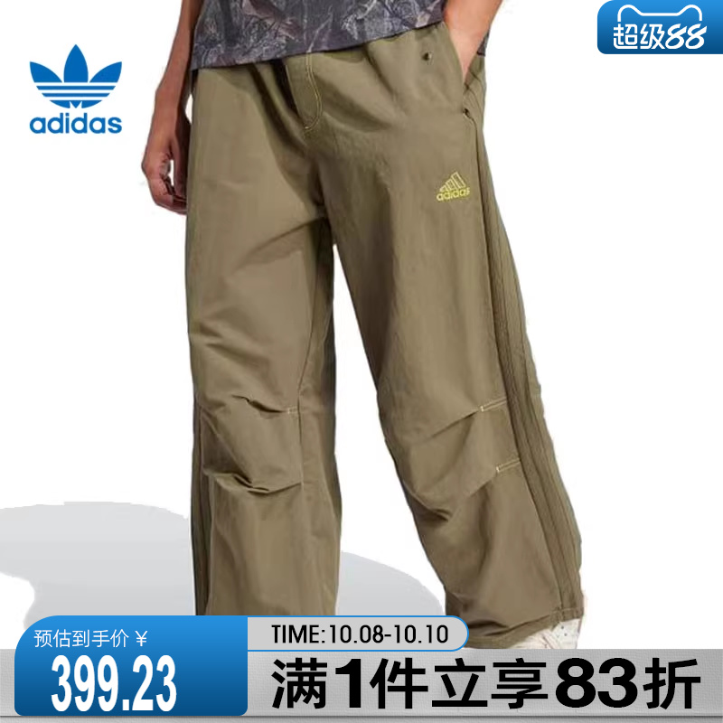adidas阿迪达斯三叶草男子PARACHUTE PANT运动长裤JD5416