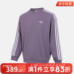 Adidas阿迪达斯三叶草男子运动休闲套头衫 卫衣KG3900