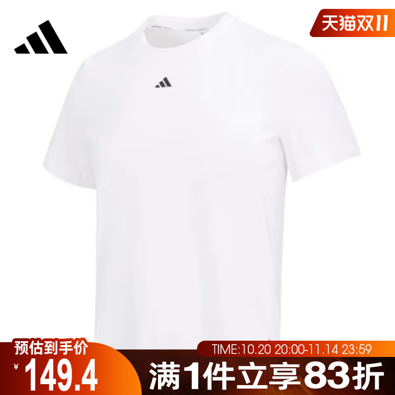adidas阿迪达斯女子D2T TEE运动休闲短袖T恤HS8108